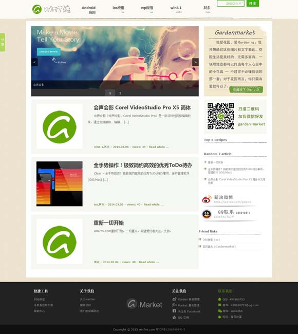 电脑word文档下划线怎么打出来 白蛇，是怎么变得可可爱爱的