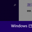 澳门开奖结果十2020开奖记录